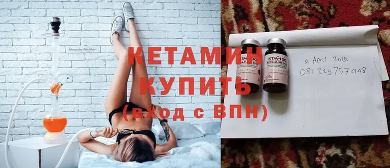 цена   Алексеевка  КЕТАМИН ketamine 